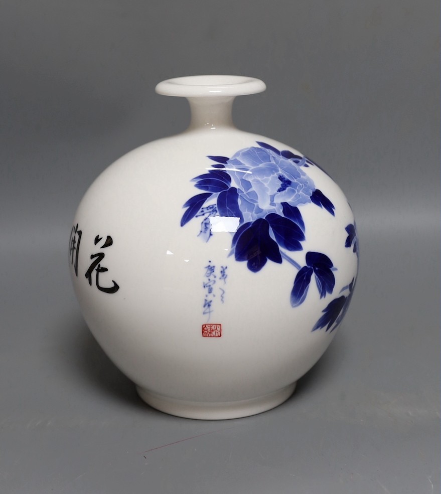 A Chinese blue and white vase, with inscription and impressed marks 17cm